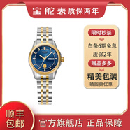 寶舵（BOWDOR）傳世-尊福 男士手表 全自動(dòng)機(jī)械機(jī)芯男表夜光國(guó)表鋼帶腕表 BD:GG005L-VGUG 女表