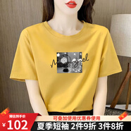 哈曼萊登短袖t恤女2023新款寬松夏裝ins潮設計感上衣新疆棉半袖體恤衫女裝 黃色 L