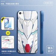 留春 蘋果5手機(jī)殼iphone5s保護(hù)套iphone SE防摔5全包軟超薄情侶潮男液態(tài)硅膠女機(jī)械戰(zhàn)甲 蘋果5S-5-se一代通用【海藍(lán)色-白色機(jī)甲】全包
