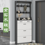 長(cháng)典全實(shí)木超薄翻斗鞋柜家用門(mén)口帶衣架窄玄關(guān)柜大容量?jì)ξ锖?jiǎn)約門(mén)廳柜 衣架款100長(cháng)24寬200高 自己安裝（全實(shí)木）