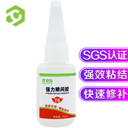 彩弘 T6 萬(wàn)能膠水改性502強力膠補鞋膠粘皮鞋 abs塑料高達模型專(zhuān)用膠
