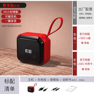 索愛SOAIY 迷你便攜式藍(lán)牙音響可插卡U盤無(wú)線小型音樂(lè)播放高音質(zhì)低音炮 尊享版紅色