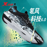 特步（XTEP）男鞋夏季氫風(fēng)6.0跑步鞋2025新款透氣網(wǎng)面減震輕便休閑運動(dòng)鞋子男 黑色 體測跑鞋 44