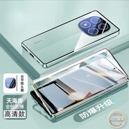 紐致適用紅米note14手機殼新款RedmiNote14pro雙面玻璃防偷窺保護套磁吸透明素皮外殼前后全包殼膜一體 高清款【星沙青】頂配昆侖特種玻璃-全包防摔 紅米 Note 14 Pro+