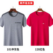 佐攸爸爸裝 夏季新款短袖T恤 中老年男裝圓領(lǐng)條紋真口袋打底衫爺爺裝 101中灰色+128紅色 XL 52(140-160斤)