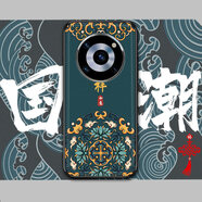 邁琪數(shù)碼（Maqi Star） 榮耀magic3系列手機(jī)殼至臻版皮紋全包邊防摔原創(chuàng)國潮保護(hù)套 【magic 3】花紋-吉祥如意