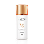 美素（MAYSU） 美素套盒護(hù)膚品補(bǔ)水保濕  美素清爽倍護(hù)防曬乳SPF50+