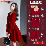 敬酒服新娘輕奢酒結(jié)婚禮服女回門答謝宴平時(shí)可穿法式復(fù)古方瓴紅色連衣裙女新款秋冬季敬酒服顯瘦遮肉小香風(fēng)裙 紅色 金絲絨連衣裙 L (建議100-120斤)