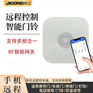 際工卷簾門(mén)手機遠程遙控器電動(dòng)車(chē)庫門(mén)卷閘門(mén)伸縮門(mén)Wifi接收器開(kāi)關(guān)無(wú)線(xiàn) 【4G款無(wú)需WiFi】手機遠程遙控