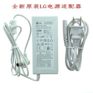 全新原裝LG29WK600 29UM68 29UM69G電源適配器電源線19V2.4 2.53 白色電源+電源線