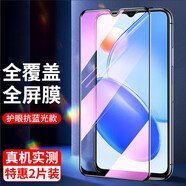 【2片裝】駱尊 適用華為榮耀Play6C鋼化膜防窺膜榮耀play6c抗藍光全屏覆蓋高清防爆手機貼膜 鉆石全覆蓋黑色抗藍光*2片裝