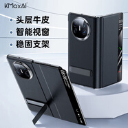 開美智（KMaxAI）適用華為Mate X6手機殼matex6真皮保護套智能視窗支架皮套【休眠喚醒/免翻蓋接聽/頭層牛皮】 黑色