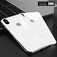 潮尚美 蘋(píng)果X鋼化后膜iphone Xs max極光背膜全覆蓋全包手機貼紙防刮花XR后蓋鋼化玻璃改色 蘋(píng)果Xs-鋼化后膜【白色】買(mǎi)2配1