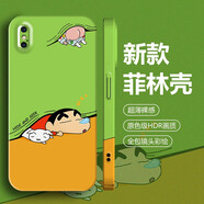 小寸心 蘋(píng)果x手機殼 iphonexs/max鏡頭全包防摔保護套xr蠟筆小新卡通動(dòng)漫簡(jiǎn)約創(chuàng  )意菲林硬殼 【FL017綠底趴睡小新】 蘋(píng)果X/XS