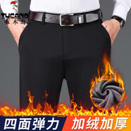 啄木鳥(niǎo)高彈力加絨褲男冬季新品寬松直筒男士商務(wù)休閑抗皺保暖加厚長(cháng)褲子 黑色加絨 33 ( 腰圍 2尺6 )