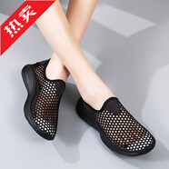GVTZ斷碼大碼網(wǎng)鞋女款2025春夏季新款跑步鞋透氣網(wǎng)面鞋老北京布鞋女士夏天跑鞋網(wǎng)眼鏤空運動(dòng)鞋一腳蹬百搭女鞋單網(wǎng)薄款休閑鞋子 全黑色 37