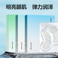 瞳話（Pretale）馬應(yīng)龍眼貼膜男女眼膜淡化黑眼圈眼袋干紋細(xì)紋緊致眼部護(hù)理護(hù)膚品 緊致+修護(hù)+抗皺