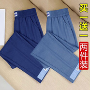 尚濤冰絲休閑褲女薄款夏季女裝牛仔高腰顯瘦大碼寬松直筒九分哈倫褲子 深藍色+中藍色 2XL建議120-135斤