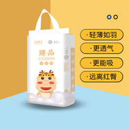 馬應龍臻品紙尿褲S M L XL XXL五碼嬰兒超薄干爽透氣寶寶新生兒尿不濕 XXL碼