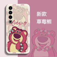 第一季魅族20/Classic防摔手機殼手機套 魅族20pro 鏡頭全包保護套魅族20無界版卡通草莓熊硅膠軟殼 魅族20pro 古董白-真棒草莓熊紅字