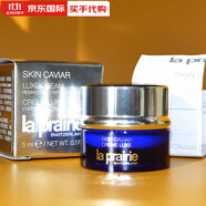 萊珀妮(LA PRAIRIE)laprairie萊珀妮魚子醬精華瓊貴豐盈面霜5ml小樣補水保濕緊致淡紋 所有膚質(除敏感肌) 瓶裝