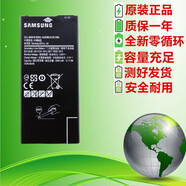 原裝三星sm-g6100電池 smg6100電池 EB-BG610ABE G6100手機電板 0mAh 1個電池贈指環(huán)+拆