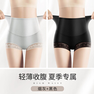 美·雅·挺高腰收腹內褲女士夏季薄款冰絲收小肚子塑身提臀褲無(wú)痕透氣打底褲 煙灰+黑色 XL【建議120-140斤】