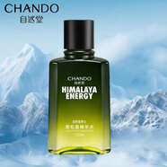 自然堂男士護膚品套裝黑松露精華水精華乳 黑松露臻鉆修護禮盒 黑松露精華水120ml