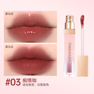 TREECHADA泰國進(jìn)口璀璨達絲絨啞光唇釉唇彩唇泥好輕薄顯色上色不易沾杯口紅 3 癡情咖