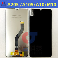 三星（SAMSUNG）適用于三星A20S A10/A105/M10/M105/A20S屏幕總成 觸摸屏 液 A20S/A207F/DS黑色總成 屏幕