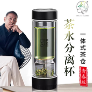 茶之戀 茶道由心·大器至簡(jiǎn)茶之戀茶水分離泡茶杯雙層送禮茶水分離杯男女士泡茶茶杯商務(wù)66N 66N 黑色-360ml1只