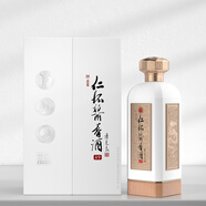 仁懷醬香酒系列V5V7V9V12V15 醬香型白酒 53度500ml禮盒裝高端醬酒2瓶送禮袋 53度 500mL 1瓶 【仁懷醬香酒】V9