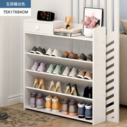 蔓斯菲爾鞋架家用門(mén)口窄小簡(jiǎn)約現代17cm玄關(guān)經(jīng)濟型省空間收納簡(jiǎn)易多層鞋柜 五層75CM暖白 收納更大 多元置物 加高底座