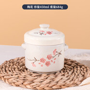 貝瑟斯 陶瓷碗燉盅小燕盅蒸蛋盅燉湯碗中梅花陶瓷隔水燉盅罐燉湯盅450ml