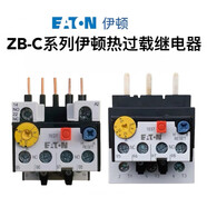 EATON伊頓穆勒熱繼電器ZB12CZB32CZB65C電動(dòng)機(jī)熱過(guò)載熱保護(hù)器ZB12C-1 ZB65C-40 24-40A