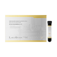 皇后蘭 LARL QUEEN下單送禮品蘭白細胞撫紋精華液補水保濕提亮濃原液 蘭皇后臍帶血肌活面膜1盒6支-黃