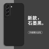 靜微 三星S21手機(jī)殼SM-G9910保護(hù)套Galaxy液態(tài)硅膠軟殼全包防摔5G超薄外殼簡約純色男女