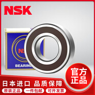 NSK日本進(jìn)口深溝球軸承6000 6001 6002 6003 6004 6005 6006DDUZZ NSK-6000DDU橡膠密封10*26*8