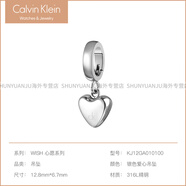 Calvin Klein【圣誕禮物】 CK項鏈女鈦鋼輕奢小眾設計時(shí)尚百搭簡(jiǎn)約鎖骨鏈吊墜 愛(ài)心吊墜