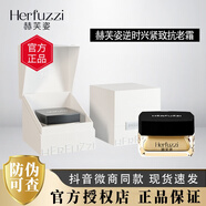 赫芙姿旗艦正品直營店祛斑美白安瓶精華液維c色素溶解液華北制藥 時光緊致K老霜50g