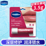 凡士林潤唇膏3.5g滋潤保濕修護防干裂男女士打底護唇膏 玫瑰花蕾3.5g