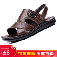 宜馳（EGCHI）涼鞋男士涼拖戶外頭層牛皮透氣沙灘鞋 J6683 棕色(通勤款) 42