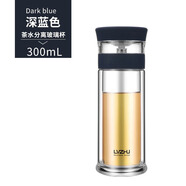綠珠茶水分離雙層玻璃杯學(xué)生創(chuàng  )意禮品泡茶水杯子便攜百貨禮品 300ml 深藍不帶杯套（ 300-400ml