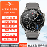 CH北斗GPS專(zhuān)業(yè)運動(dòng)智能手表馬拉松競速跑步配速騎行游泳越野海拔氣壓指南針體育生適用運動(dòng)手環(huán)血氧 【GPS定位運動(dòng)配速+心率】太空銀