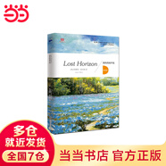 消失的地平線(xiàn) = Lost horizon : 英文（英文版原著(zhù)，被改編為電影，風(fēng)靡全世界）