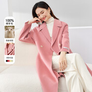 尚都比拉冬季毛呢外套百搭氣質(zhì)100%羊毛雙排扣雙面呢大衣女 淺粉色 M 