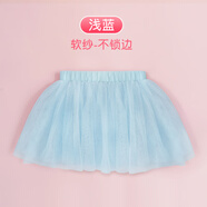 艾舞戈兒童舞蹈服女童跳舞半身紗裙幼兒芭蕾舞蓬蓬紗網(wǎng)紗公主短裙 淺藍（升級4層軟紗） S