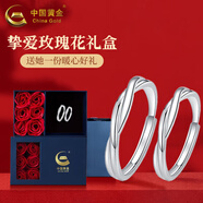 中國黃金（CHINA GOLD）足銀莫比烏斯情侶對戒戒指男女銀指環(huán)新款七夕禮物送老婆愛(ài)人女友 玫瑰禮盒+新莫比烏斯對戒