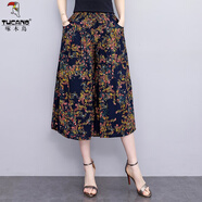 啄木鳥(niǎo)棉綢闊腿褲女夏季七分褲高腰裙褲寬松薄款顯瘦褲裙女 306雅7號色 XL 建議85-110斤