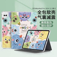 殼姐姐適用華為matepadpro12.2保護套2025/24款12.2英寸柔光版流金典藏版平板電腦保護殼創(chuàng  )意卡通彩繪